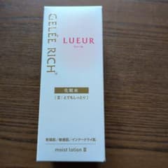 トミー様　専用　ジュレリッチのサムネイル