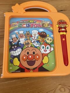 セガトイズ それいけ！アンパンマン おしゃべりいっぱい！ことばずかんSuper…のサムネイル