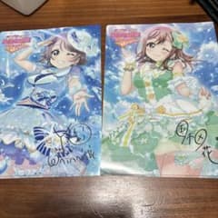ラブライブ！サンシャイン!! クリアファイル 2枚セットのサムネイル