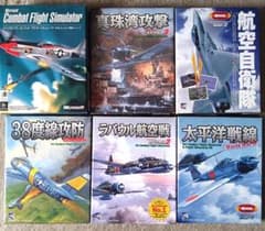 MS Combat Flight Simulator＆対応追加データ集5種セット MS Combat Flight Simulator＆対応追加データ集5種セット - メルカリ