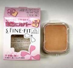 ソフィーナ ファインフィット パウダーファンデーション中古のサムネイル