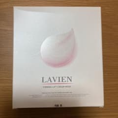 LAVIEN ファーミングリフトクリームマスクのサムネイル