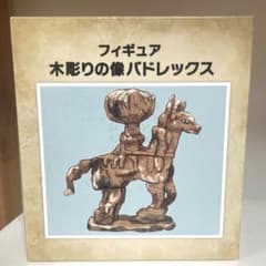 木彫りの像 バドレックス - メルカリ