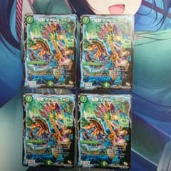 イメンブーゴ4枚のサムネイル