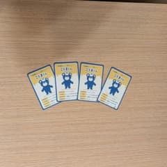 名鉄運輸 こぐまくん カード 4枚セットのサムネイル