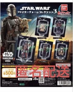 STAR WARS ブリスターチャームコレクション3 マンダロリアン アンゼラのサムネイル