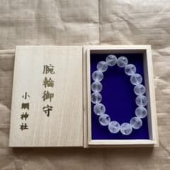 小網神社 腕輪守 龍水晶12mm：強運／健康のサムネイル