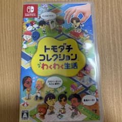 トモダチコレクション 新生活 Nintendo Switch ソフトのサムネイル