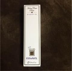アパガードリナメル   50ｇのサムネイル