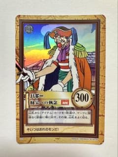 <超希少‼️1点限り/入手困難品>バギー 財宝への執念 C24 希少】【美品】ワンピース カードダス 「バギー 財宝への執念 C24
