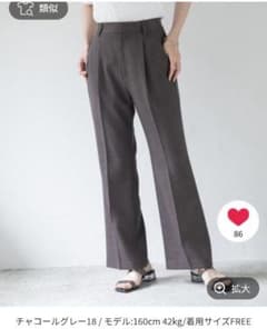 ローリーズファーム　ドライタッチフレアパンツのサムネイル