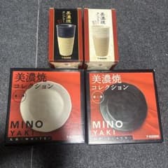 美濃焼コレクション　タンブラー丸皿セットのサムネイル
