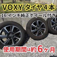 格安】ヴォクシー16インチ純正ホイールのタイヤ4本セット！ - メルカリ