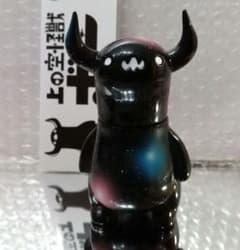 C-TOYS ちしまこうのすけ 上の空怪獣 ボー インディーズソフビ ソフビ