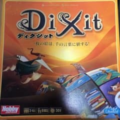 ディクシットのサムネイル