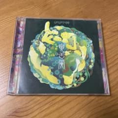 GO!GO!7188 / 竜舌蘭のサムネイル