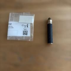 もっと値下げ！！クラフトエー ツイスト消しゴム TE132 カーボンcraftA