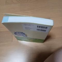公務員試験 最初でつまづかない経済学 改訂版 ミクロ編のサムネイル