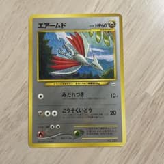 【美品】エアームド_プレミアムファイル3 PROMO 第2世代 ★neo・★VS エアームド_プレミアムファイル3 PROMO 第2世代（☆neo・☆VS・☆w
