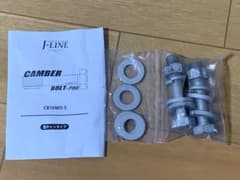 J-LINE キャンバーボルト 鬼キャンボルトのサムネイル