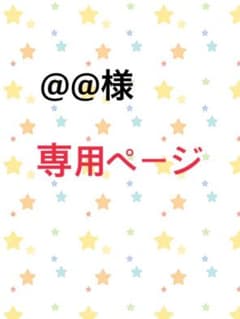 ザ・ノースフェイス ミニのサムネイル