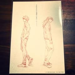 呪術廻戦0  MAPPA書き下ろしビジュアルボードのサムネイル