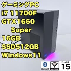 ゲーミングPC i7 11700F GTX1660Super WiFi、BT内蔵 - メルカリ