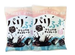 Paris Fuwa Marshmallow Chocolate Large Bag Set of 2