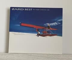 ZARD BEST The Single Collection 軌跡 CDのサムネイル