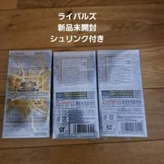 遊戯王 OCG RIVALS 新品未開封シュリンク付き 3ボックス - メルカリ