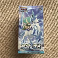 ポケモンカードゲーム 白銀のランス BOX 韓国版 新品未開封のサムネイル