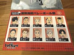 ハイキュー　入場者特典 選手名鑑風ブロマイド 音駒高校のサムネイル