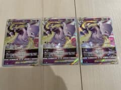 ポケモンカード ミュウツーVSTAR 3枚セット - メルカリ