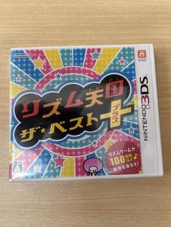 リズム天国ザ・ベスト+ Nintendo3DS 箱ありのサムネイル