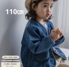 TiTi デニムジャケット 110サイズ