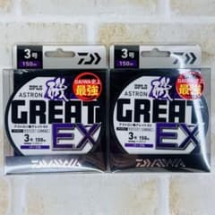 ナイロンライン ダイワ アストロン磯グレイトEX 150m パープル 2個