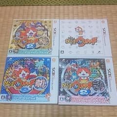妖怪ウォッチ2 本家 計4点セットのサムネイル
