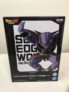 ドラゴンボールZ SOLID EDGE WORKS-THE出陣- ギニュー