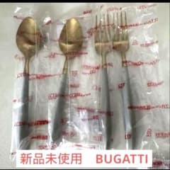 BUGATTI カトラリーセット スプーン フォーク 4本セット - メルカリ