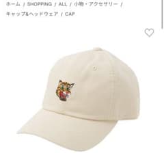 【新品未使用】オニツカタイガー　キャップのサムネイル