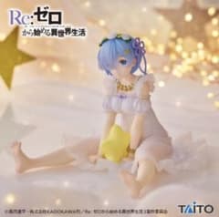 Desktop Cute 피규어 렘 Star Dreamy