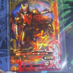 ガンバライジング 仮面ライダーキバ エンペラーフォームLRのサムネイル