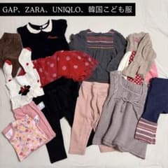 お得【80〜90】ベビー キッズ セット/GAP zara ユニクロまとめ売り
