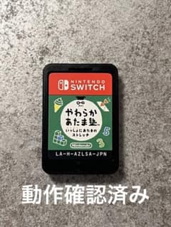 やわらかあたま塾 いっしょにあたまのストレッチ Nintendo Switchのサムネイル
