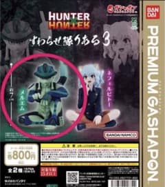 HUNTER×HUNTER フィギュア メルエムのサムネイル
