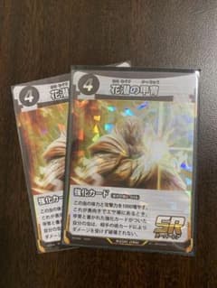 花潜の甲冑　2枚セットのサムネイル