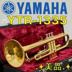 YAMAHA YTR-1335 ヤマハ トランペット ケース 付き ☆美品☆ ヤマハ YTR-1335 トランペット ハードケース付 - メルカリ
