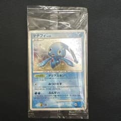 マナフィ 004/PPP プレイヤーズ プロモ 未開封 - メルカリ
