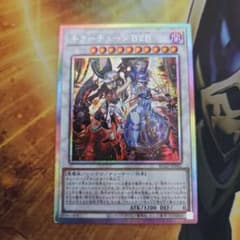 遊戯王 キラーチューン B2B プリシク - メルカリ