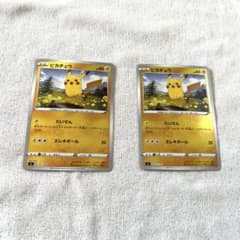 ピカチュウ SI スタートデッキ100 127/414 2枚セットのサムネイル